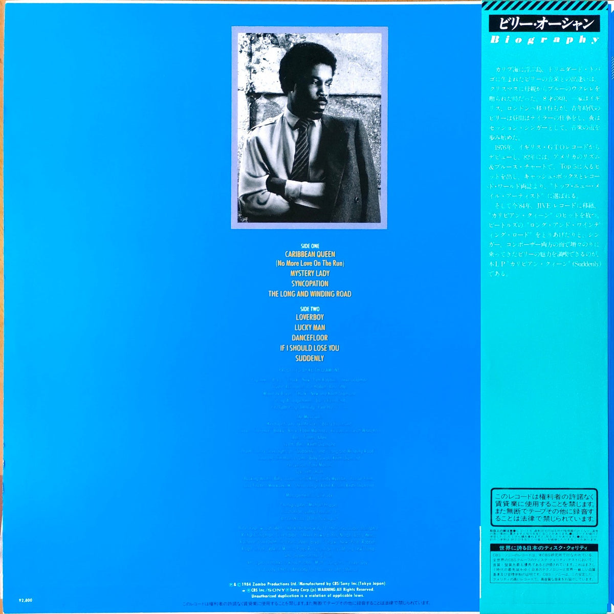 Billy Ocean - Suddenly w/OBI – Dig a Hole Records