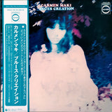 Carmen Maki - Blues Creation w/OBI