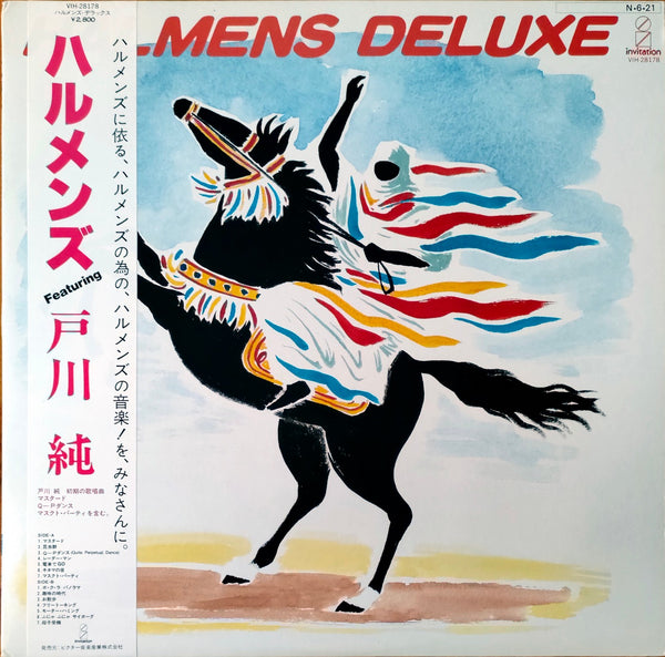户川纯- Halmens Deluxe w/OBI – Dig a Hole Records