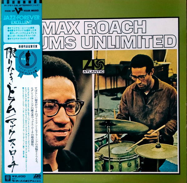 Max Roach - Drums Unlitimed w/OBI