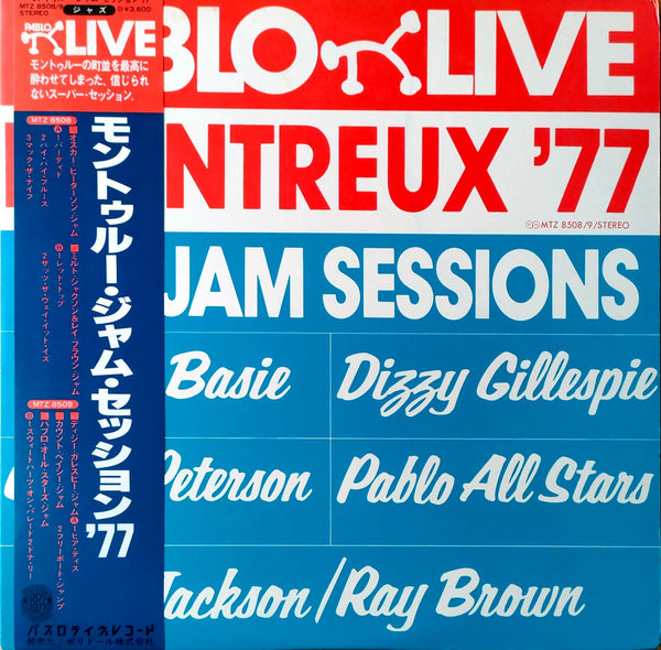 Various Artists - Montreux '77: The Jam Sessions w/OBI