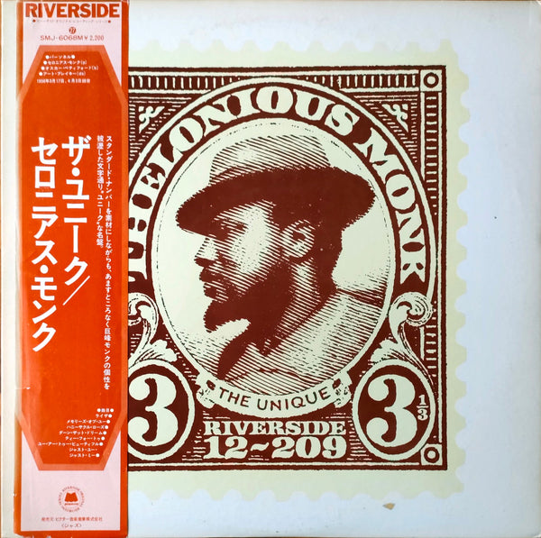 Thelonious Monk Trio - The Unique Thelonious Monk w/OBI