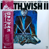 Jimmy Page - Death Wish II OST w/ OBI