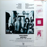 Jimmy Page - Death Wish II OST w/ OBI