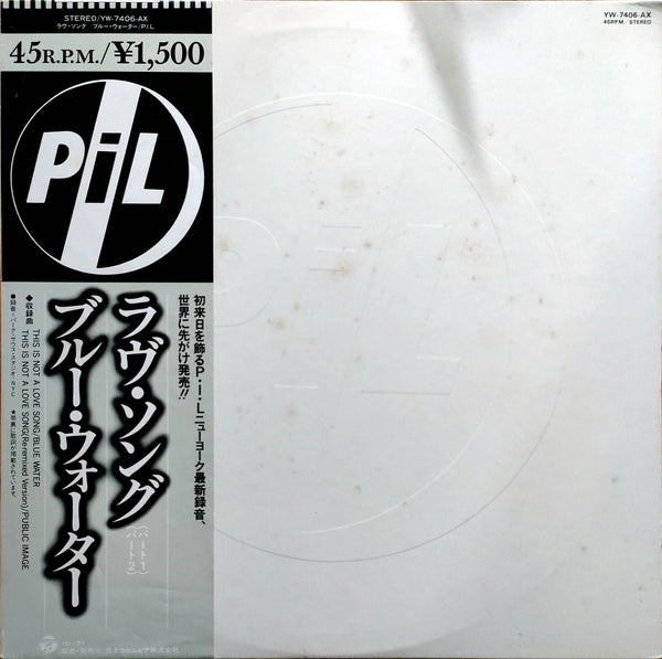 PIL - This is Not A Love Song w/OBI