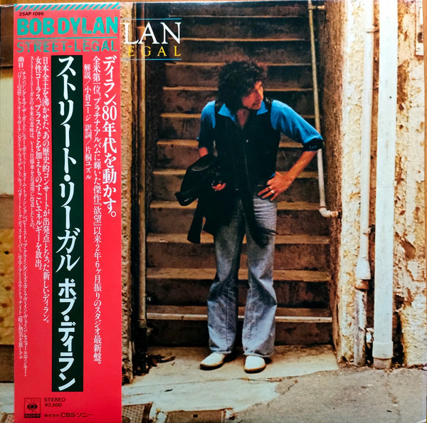 Bob Dylan - Street Legal w/OBI