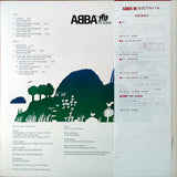 ABBA - The Album w/OBI