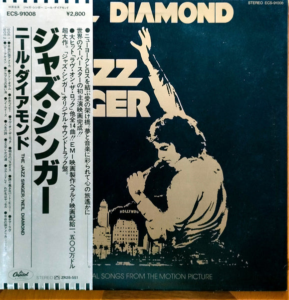 Neil Diamond - The Jazz Singer w/OBI