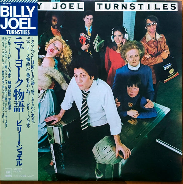 Billy Joel - Turnstiles w/OBI