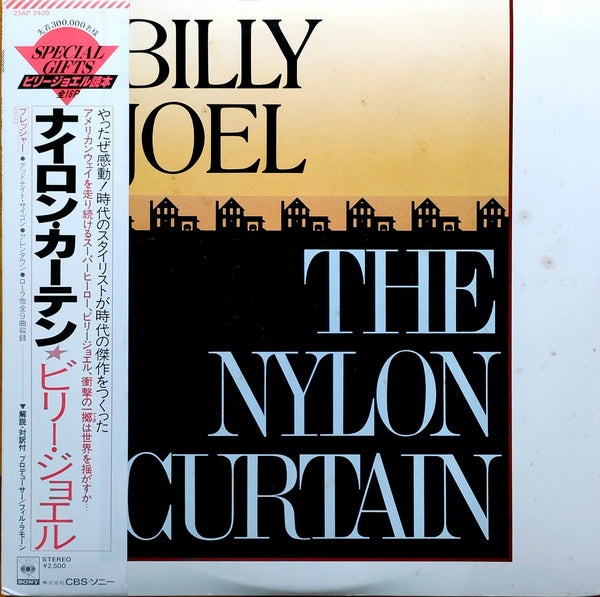 Billy Joel - The Nylon Curtain w/OBI