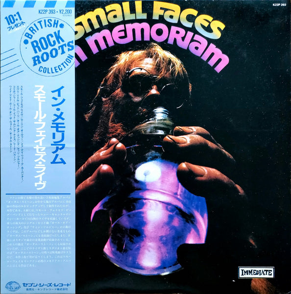 Small Faces - In Memoriam w/OBI