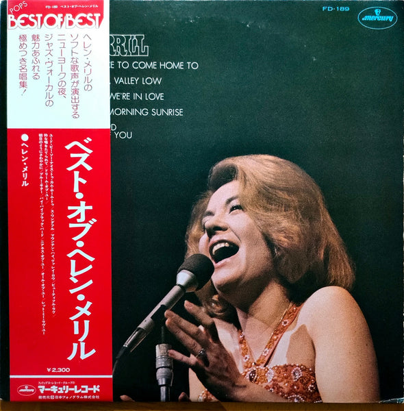 Helen Merrill - The Best Of w/OBI