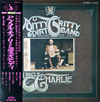 Nitty Gritty Dirt Band - Uncle Charlie And His Dog Teddy w/OBI