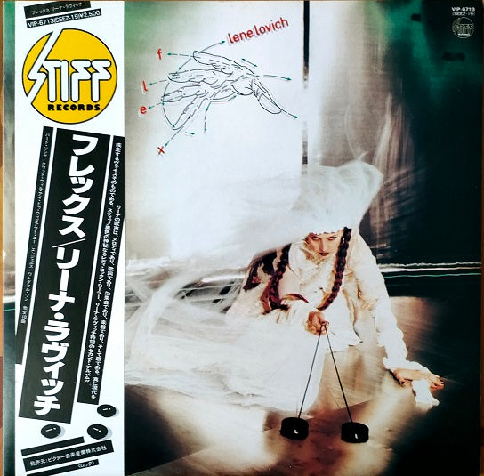 Lene Lovich – Flex