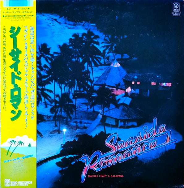 洋楽 Mackey feary CD Romantic story 11.30 aor Play Romantic Story 11: 30 P.M. by Mackey Feary on Amazon Music