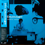 Motoharu Sano – No Damage