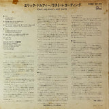 Erick Dolphy - Last Date