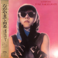 Yuki Nakayamate - Octopussy w/ OBI