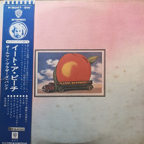 Allman Brothers - Eat A Peach w/ OBI (2xLP)