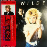 Kim Wilde - Kim Wilde