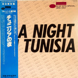 Various Artists - A Night in Tunisia