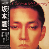 Ryuichi Sakamoto – Merry Christmas Mr. Lawrence