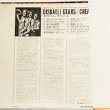 Cream - Disreali Gears