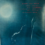 Sonny Rollins - Golden