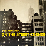 Tatsuro Yamashita - On the Street Corner